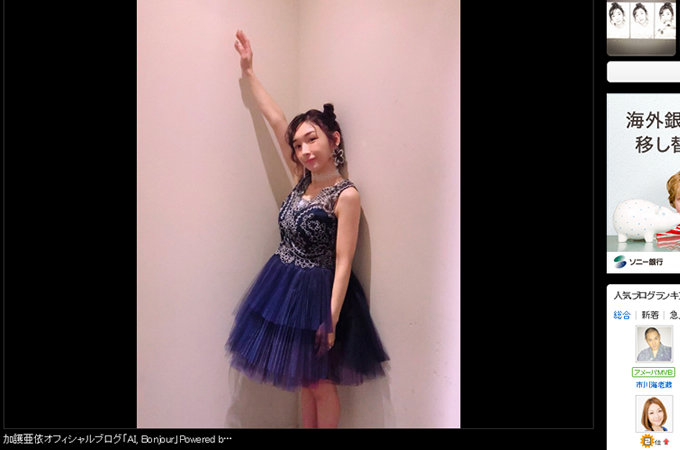 「この体はエロの頂点」グループ卒業後の活動が話題になった元アイドル4人! AV出演も…の画像3