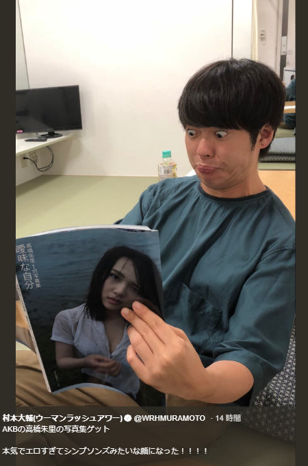 いまだに共演NG? 絶縁状態が囁かれた芸能人4組!の画像4