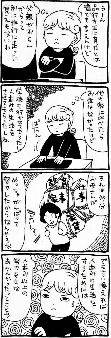 180910_kimaru02.jpg