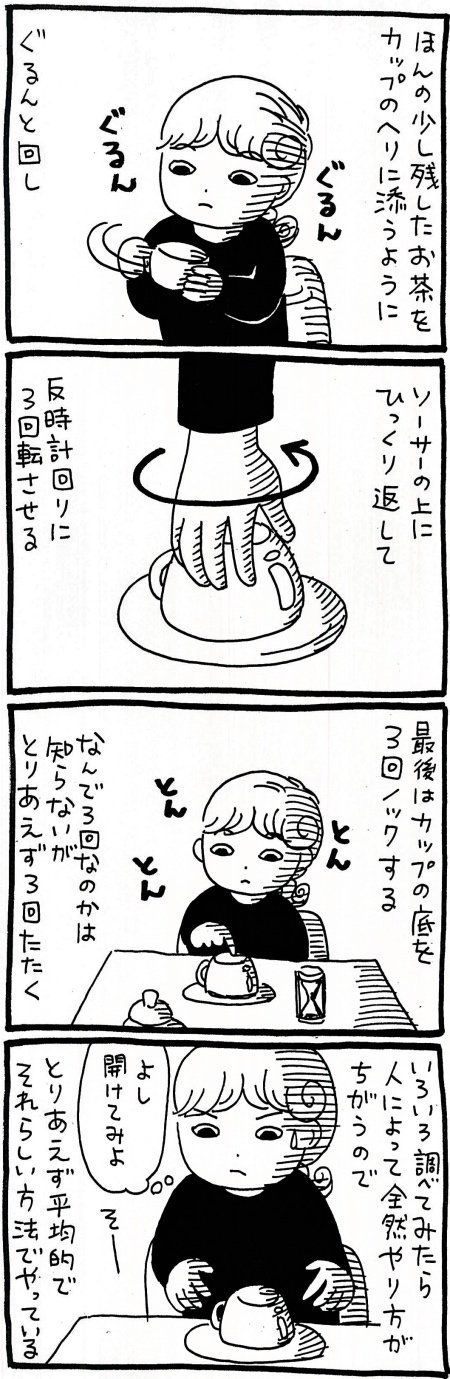 180925kimaru_02.jpg