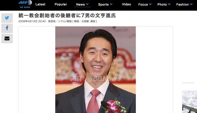 【閲覧注意】「この上なく危険な武装カルト教団」教祖の一声で銃を乱射する可能性! 脱走者は公開処刑…サ●クチ●アリ教会の画像3