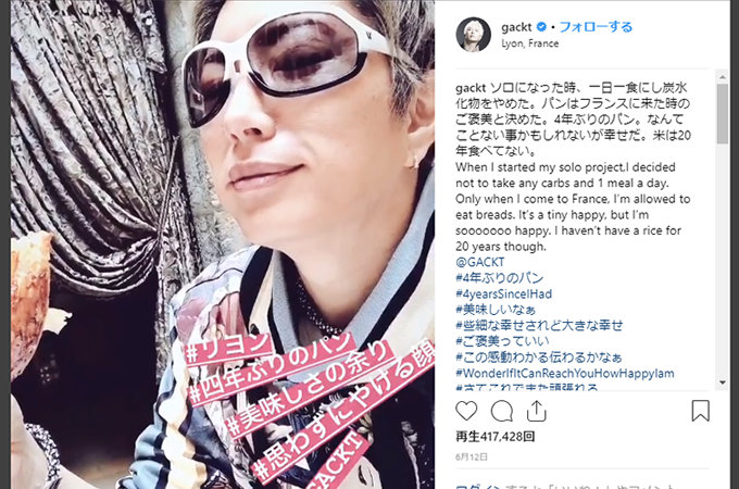 のん、GACKT…変わり者アピールが鼻につくと叩かれた芸能人4人「変人を装う凡人」の画像2