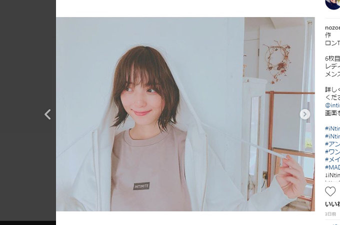竹内涼真と熱愛報道の里々佳だけじゃない! 交際匂わせ投稿でファンがブチ切れた芸能人「まだアピール?」の画像2