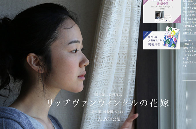 香里奈、綾瀬はるか、竹達彩奈…写真集が爆死した女性有名人4人「表紙がちょっと…」の画像4