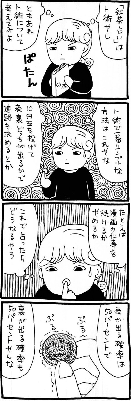 181009kimaru_02.jpg