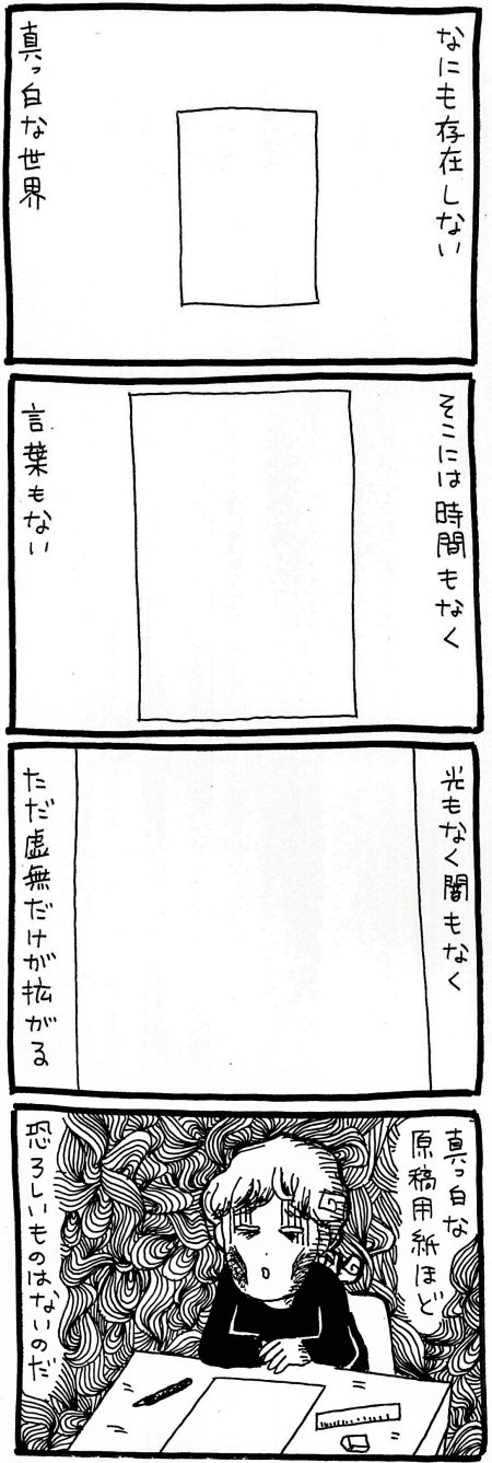181024_kimaru01.jpg
