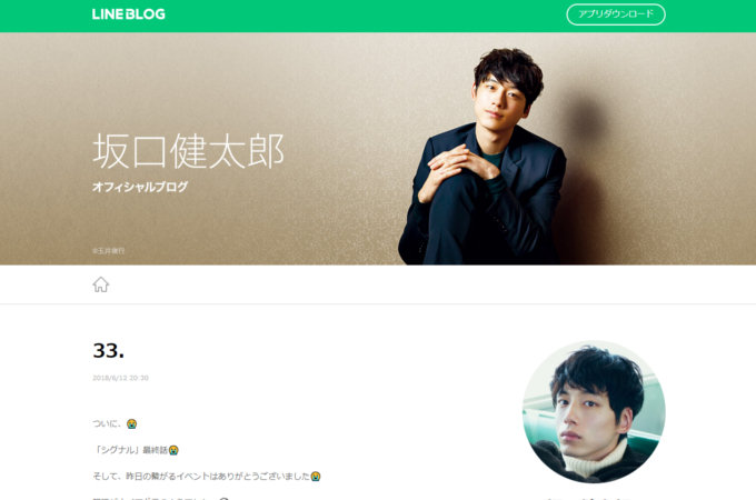 綾瀬はるか、松坂桃李への態度がヤバイ!? 視聴者「見てるのが怖い」「すごいチラ見」熱愛スキャンダル後に共演した芸能人ペアの画像3
