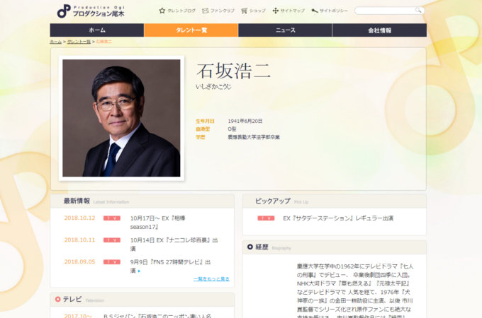 綾瀬はるか、松坂桃李への態度がヤバイ!? 視聴者「見てるのが怖い」「すごいチラ見」熱愛スキャンダル後に共演した芸能人ペアの画像4