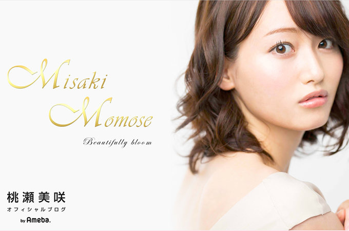 ポスト石原さとみの現在が微妙? ポスト上戸彩も…ポストと言われて芽が出なかった芸能人4人!の画像2