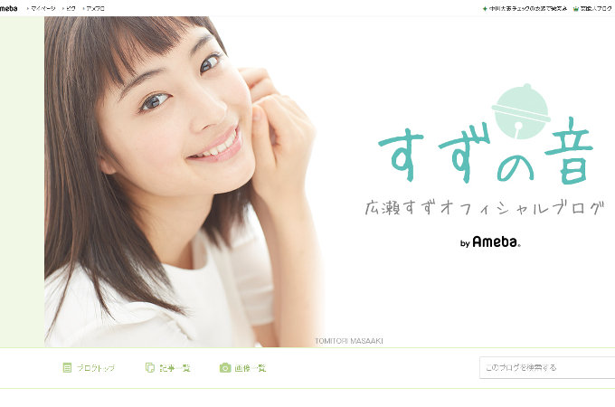 高畑充希、広瀬すず…出演CMにクレーム殺到の芸能人4人「ほんと不愉快」「ダサい!」の画像2