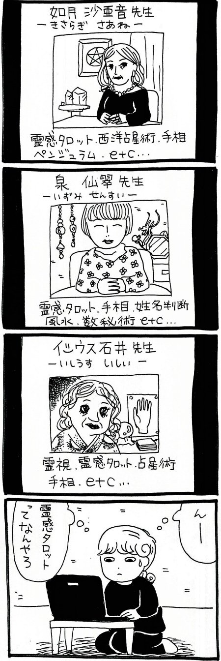 181108_kimaru01.jpg