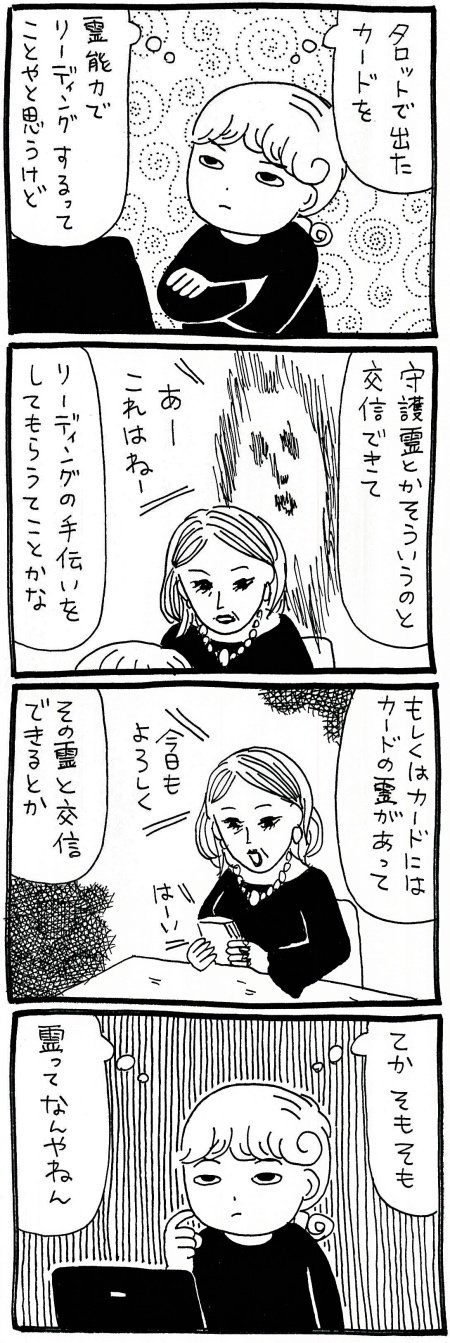 181108_kimaru02.jpg