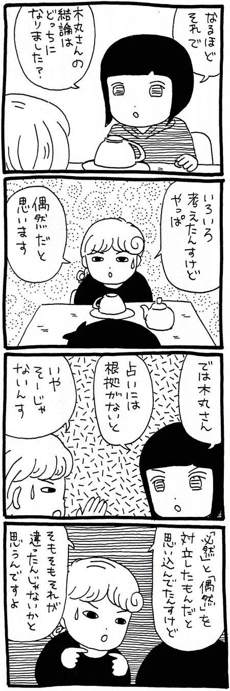 181123_kimaru02.jpg