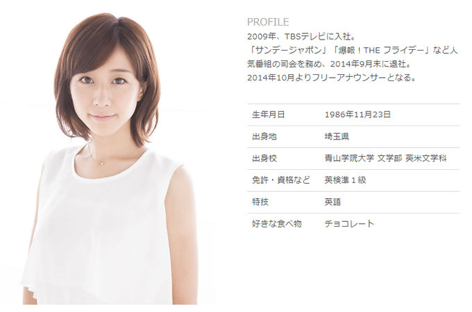 「彼にも揉まれたことないぐらいの勢いで胸を…」田中みな実、おのののか…痴漢被害を告白した芸能人4人! の画像3