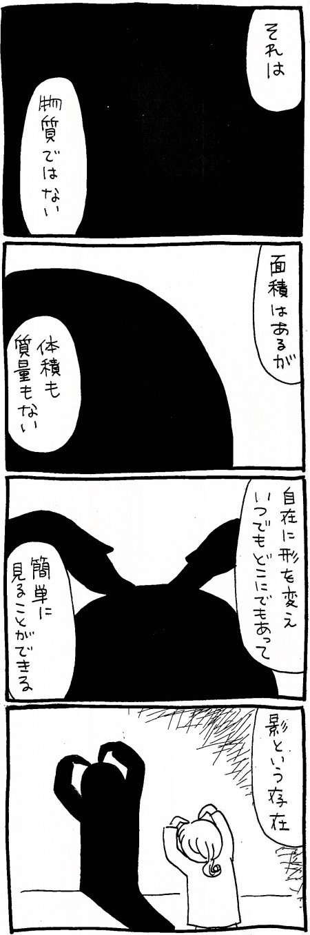 181207_kimaru01.jpg