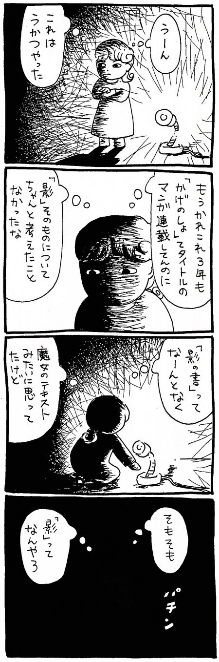181207_kimaru02.jpg