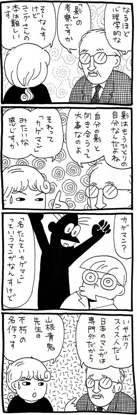 181223_kimaru02.jpg