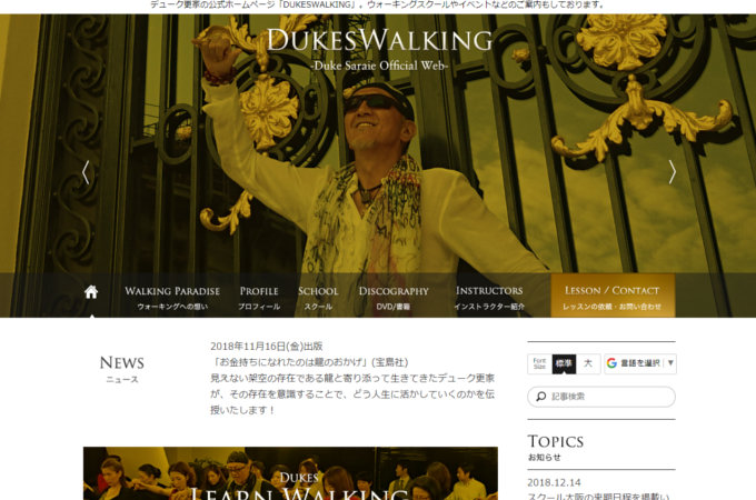 2ページ目 香取慎吾 ローラ 石田ゆり子 億超え の超豪邸を買って話題になった芸能人 住む世界が違いすぎる ｰトカナ