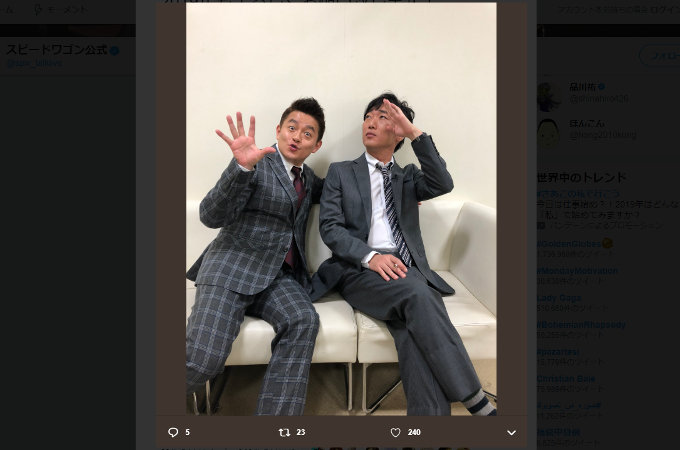「クズすぎる」妻の妊娠中に不倫した有名人4人! 長男が生まれる直前に…元カノと密会…キャバ嬢と…の画像4