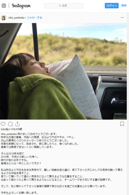 吉岡里帆、菜々緒、平子理沙…寝顔の自撮りが超不評だった芸能人4人!「あざとい」「想像以上の破壊力」の画像1