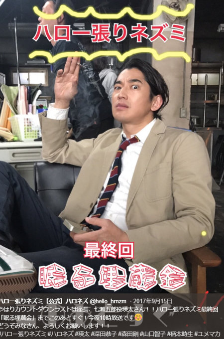 亀梨和也の激太り、長澤まさみの衝撃変貌…見た目の劣化が話題になった芸能人4人「完全におっさん化」の画像3