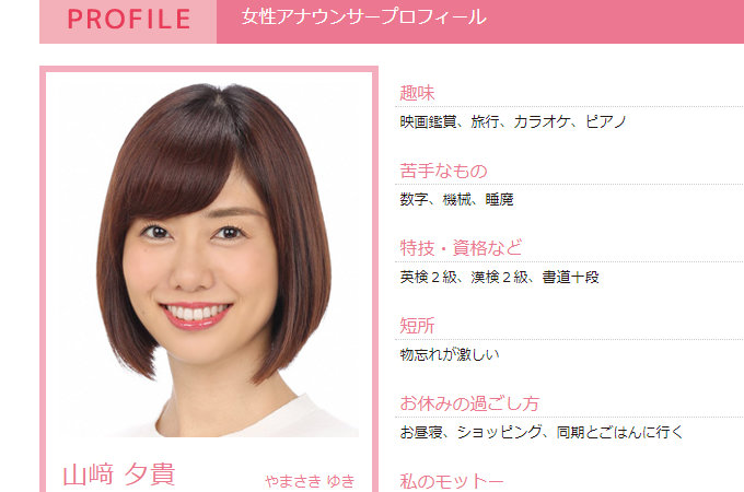 キンプリ平野紫耀にヤラセ疑惑が浮上! 捏造演出への関与疑惑がネットで話題の芸能人4選!の画像3