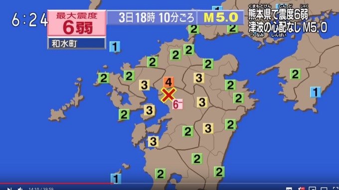 【警告】「2月11~13日・15日の巨大地震・噴火に注意、凶悪事件も」嵐の活動休止が的中したLove Me Do2019年2月予言!の画像2