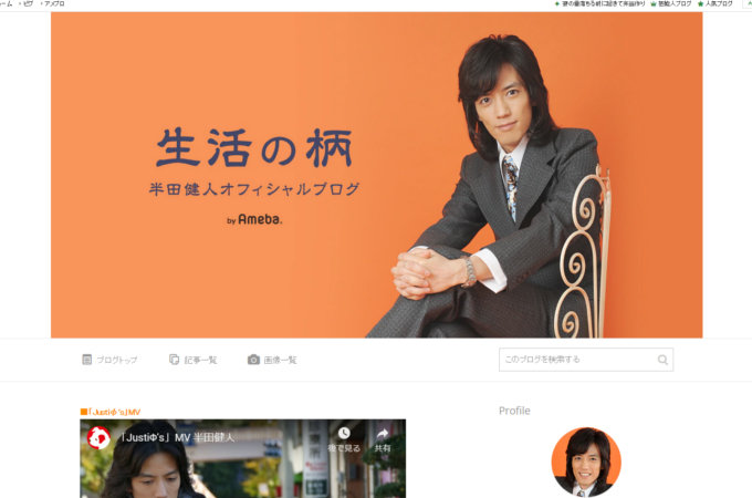 お騒がせ俳優山本裕典が復帰! テレビから消えたイケメンたちの現在の画像3