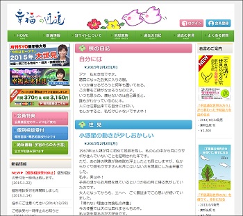 20150211.jpg