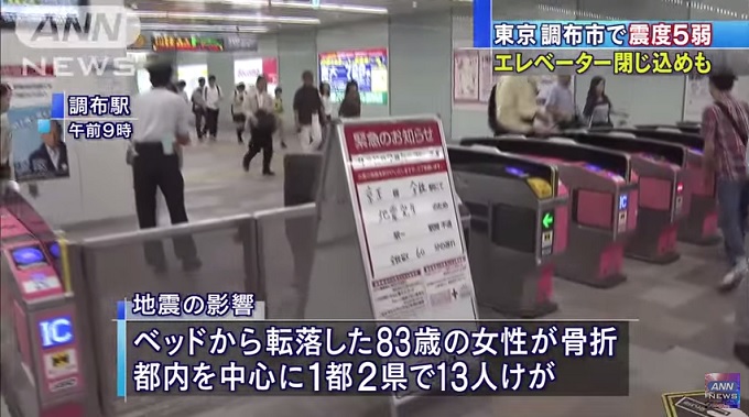 20150912jishin_3.jpg