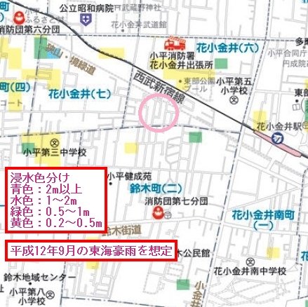 ハザードマップの被害想定は甘すぎる! 歪められたリスク、各地で大水害直結の可能性… 備えを再確認せよ!の画像6