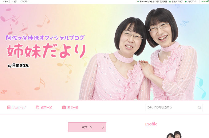 20190115gobaku04.jpg