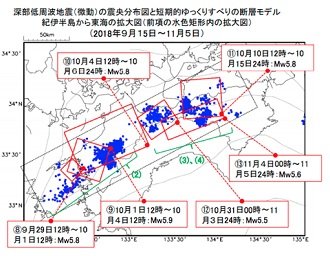 南海トラフ巨大地震は2020年までに起きる、来年1月21日も注意! 紀伊半島~四国で発生中「スロースリップ」は前兆か!?の画像3