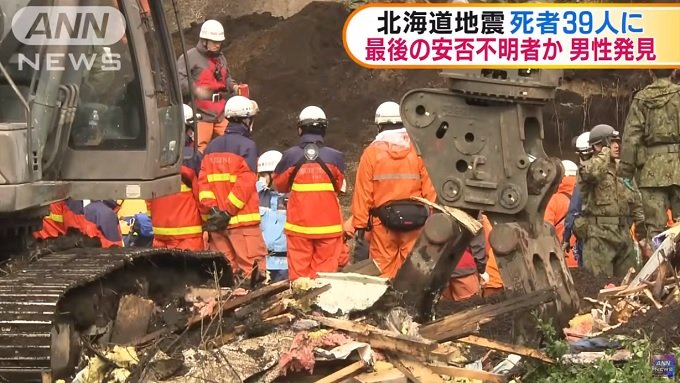 北海道地震で住宅倒壊した土地はやはり危険な場所だった！ もしも東京で起きたらトンデモないことに…！の画像1