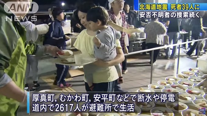 北海道地震は学者や超能力者が完全に予言していた! 南海トラフに匹敵「千島海溝巨大地震」の前兆か?破局的事態に備えよ!の画像3
