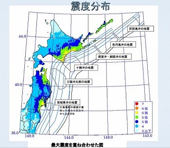 北海道地震は学者や超能力者が完全に予言していた! 南海トラフに匹敵「千島海溝巨大地震」の前兆か?破局的事態に備えよ!の画像5