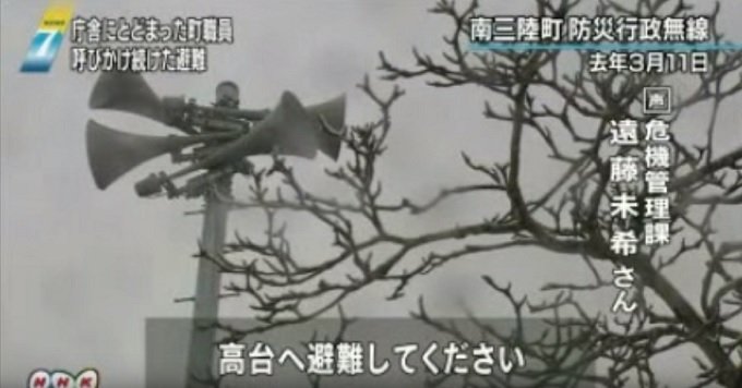 【3.11特集】東日本大震災を生き抜いた人々の感動エピソード5選に涙が止まらない! 「見えない存在」の助け、命を懸けた救助…!の画像7