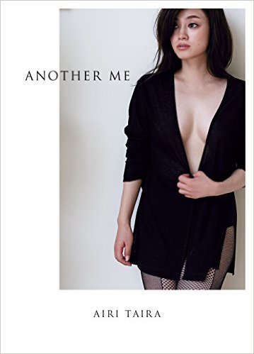 広瀬すず・miwaの現場評はよいことが判明!関係者が「扱いづらい、鼻につく女優2人」を衝撃暴露! の画像4