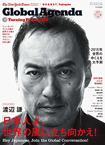 不満爆発の関係者が告白! 不倫の渡辺謙がそれほど騒ぎにならない裏事情とは?の画像1