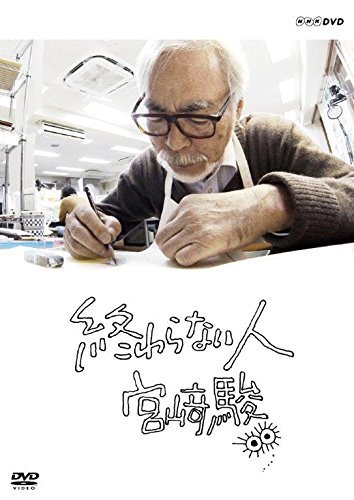 【まさか】今年のノーベル文学賞候補に村上春樹ではない日本人!? 超大物作家の名前が浮上中!の画像3
