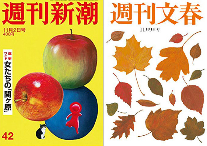 宮根誠司が「週刊文春」と結託!? ライバル誌「週刊新潮」が謎の失笑フォロー記事を展開で「意味がわからない」「見当違い」の声の画像1