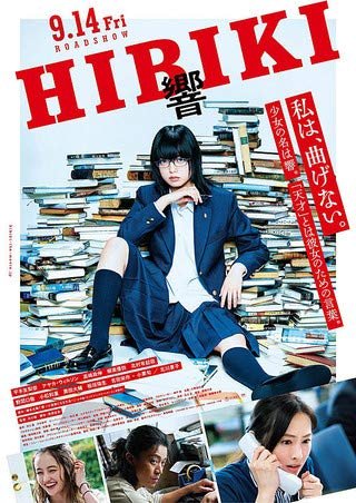 欅坂46平手友梨奈は過呼吸で昏倒…! 紅白でアクシデントを起こしたアーティストたち!の画像1