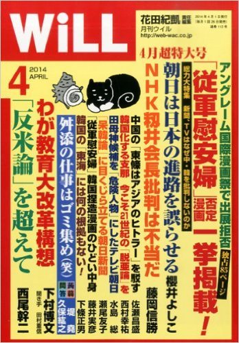 元文春編集長・花田紀凱が語る『週刊文春』スクープ独占の理由! ~暴走老人対談・康芳夫~の画像2