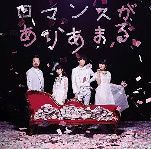川谷絵音の「ゲスノートの呪い」がまた発動!? SMAP、甘利明、千原ジュニア、ほのかりんに続いて…!の画像4