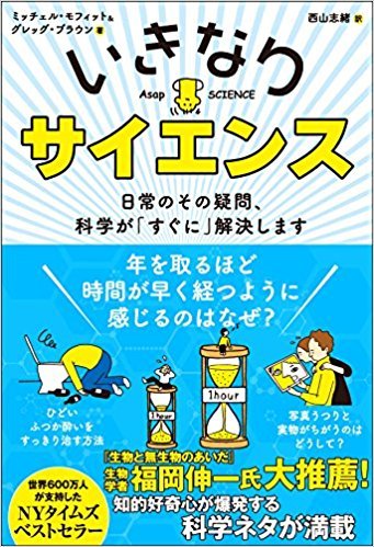 サクランボの種2個 で死に至る 食べ過ぎると死ぬ可能性がある 身近な食品9 を紹介した動画が怖すぎる