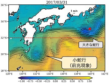 南海トラフ巨大地震が7カ月以内に発生か!? 過去データで判明、「6つの条件」が揃う絶望的現状を直視せよ!の画像6