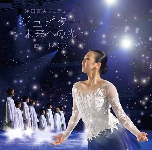 浅田真央、安藤美姫と事務所設立へ? 疑惑の目の下事件など、不仲説の真偽を関係者に聞いた!の画像1