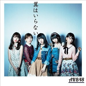 秋元康、完全にAKB48に飽きた模様「もう、秋元の口から名前すら出ない」の画像1