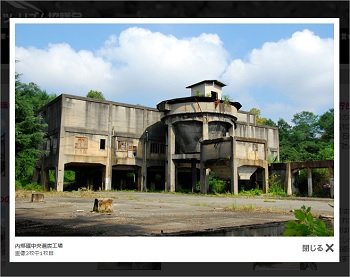 世界で728件以上の人工地震が起きまくっていることが判明! 日本政府が真実を隠蔽する理由とは!?の画像6
