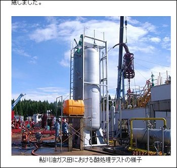 秋田県の群発地震は「人工地震」だった!? 地下で謎の地殻変動、すべての条件が整った県内陸部をさらに巨大地震が襲う可能性の画像3